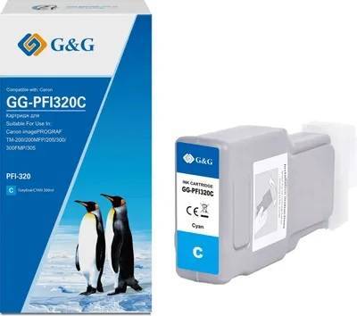 Картридж струйный G&G, аналог Canon 2891C001 голубой 300ml